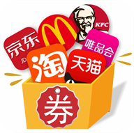 券盒子app下载-券盒子v5.5.1 安卓版