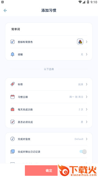 柠檬点点桌面小组件 v3.1.1 最新版截图3