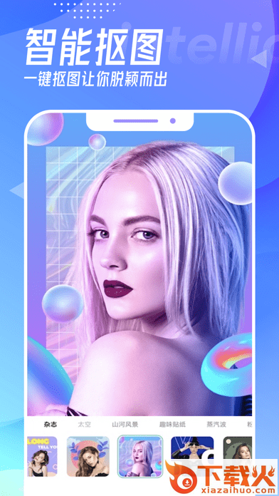 卡漫相机app截图1