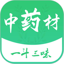 一斗三味中药app下载-一斗三味v1.1.1 安卓版