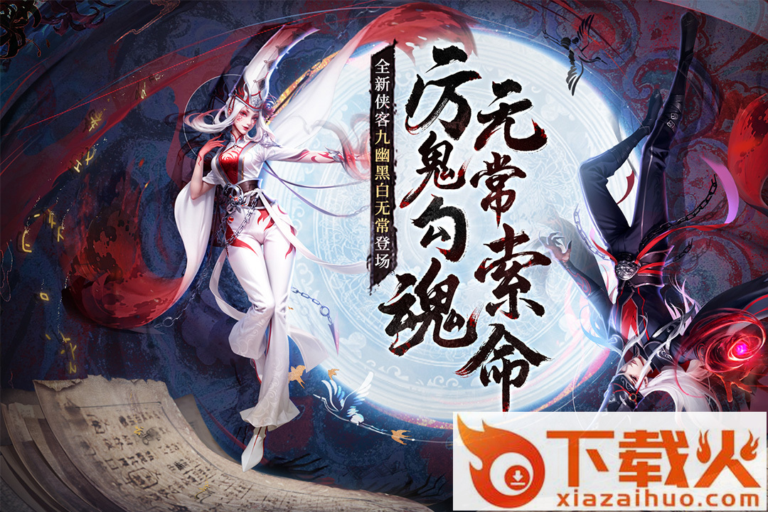 新不良人华为渠道服截图1