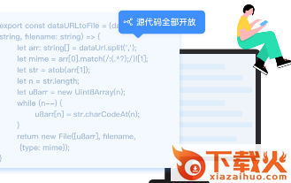 闪布聊天软件截图3