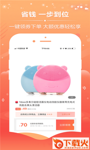 亿券优汇截图1