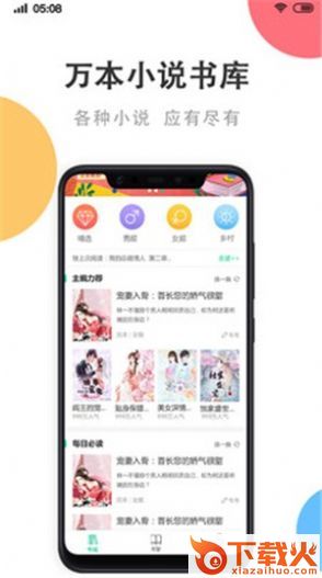 瓜子看看赚钱下载截图3