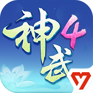 神武4官方助手安卓下载-神武4官方助手v1.0.13 最新版