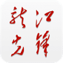 龙江先锋网app下载-龙江先锋网v2.0.49 安卓版