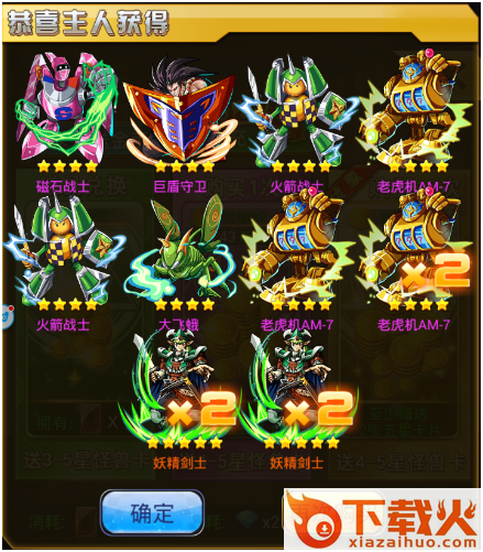 DSMDC(万智牌竞技场手游亚服版下载)截图3