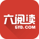 六阅读app v1.2 安卓版