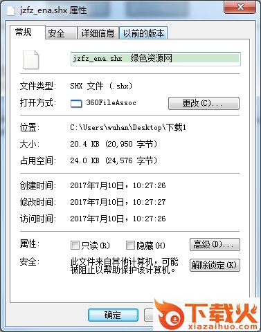 JZFZ_ENA字体