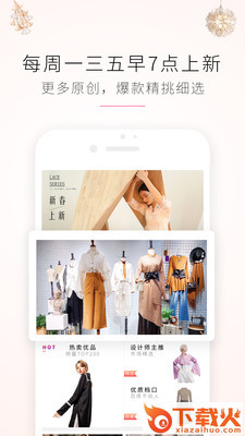 一三五开货截图1