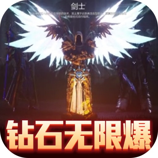 暗黑终结者果盘版 v1.0.0 安卓版 暗黑终结者果盘版 v1.0.0 安卓版