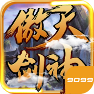 傲天剑神手游下载-傲天剑神v1.2.179 安卓版