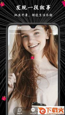 1440安卓版 v3.1.4 最新版截图2