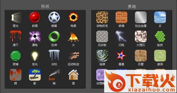 eye candy最新版