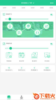 一起背单词app截图2