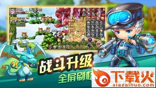 光明联盟截图2