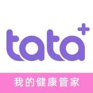 TaTa健康app下载-TaTa健康v1.0.4 官方版