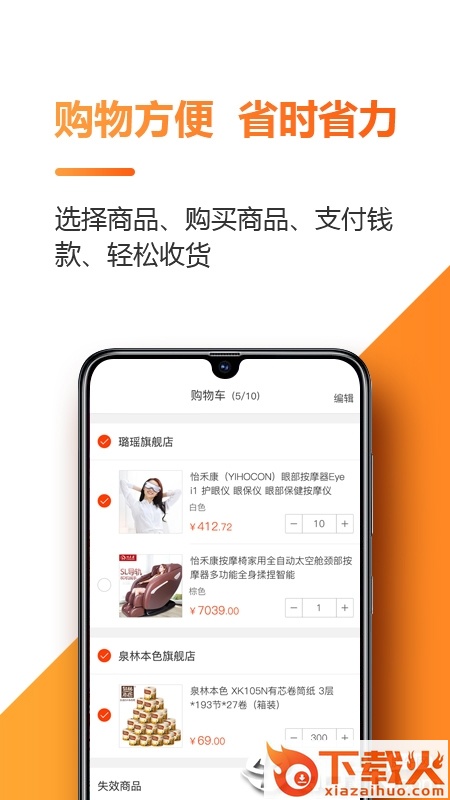 一把一把捞截图1