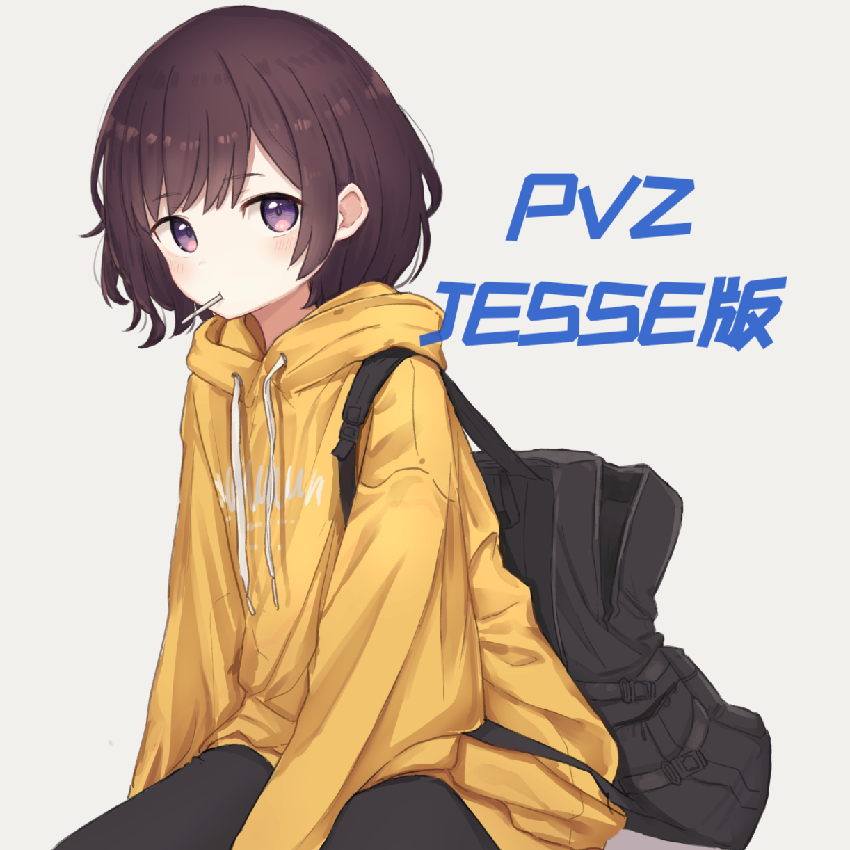 植物大战僵尸jesse版(PVZ jesse版) v1.1.3 安卓版