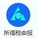 天津个人所得税申报系统下载-天津税务电子申报软件所得税下载v1.01.0702 离线升级包