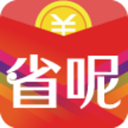 省呢app下载-省呢v1.0.15 最新版