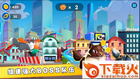 宠物救援任务截图1