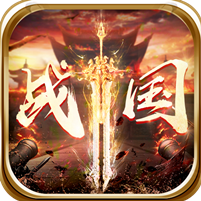 幻世战国战神之怒星耀版 v1.0.1 安卓版