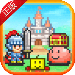 冒险村物语 v1.10 安卓版 冒险村物语 v1.10 安卓版