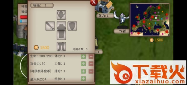 骑马与砍杀2d版(Conqueror)截图2