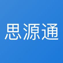 思源通app下载-思源通(企业办公平台)v4.0.0 最新版