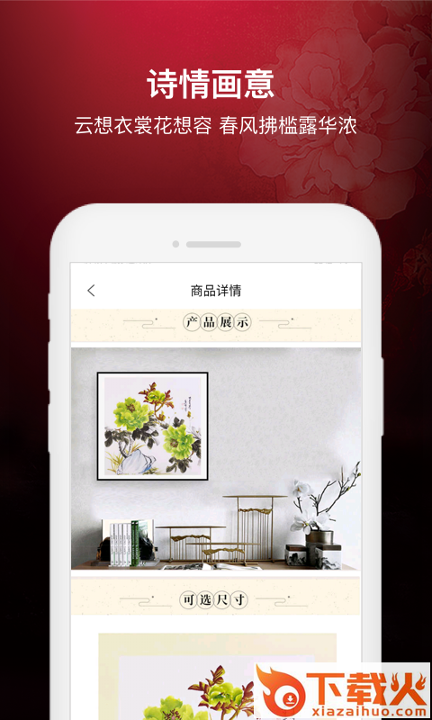 鑫艺拍拍截图1