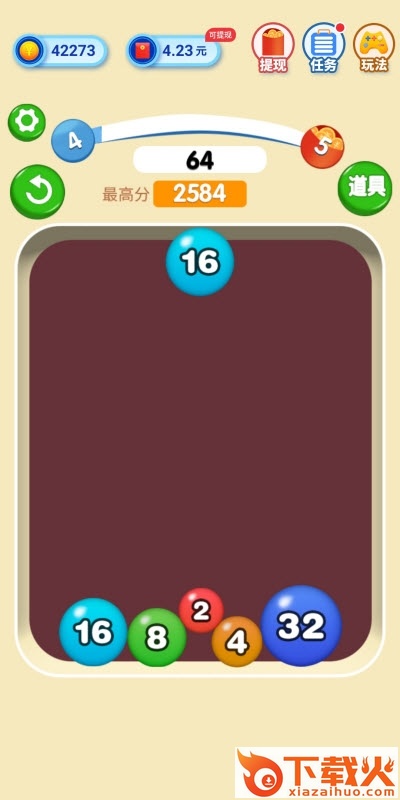 2048弹弹球赚钱截图1