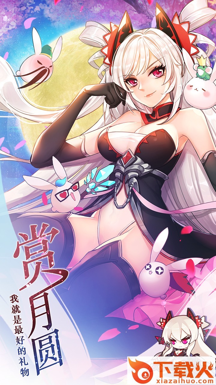 萌战无双果盘版截图2