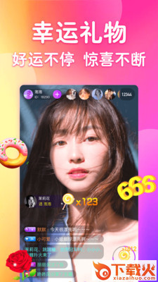 附近爱约截图3