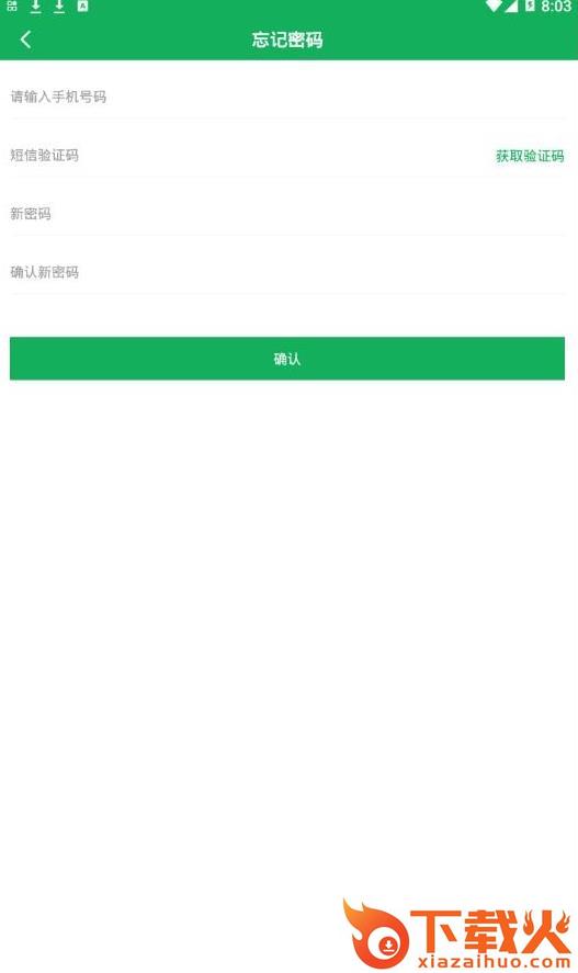 欢乐农庄截图2