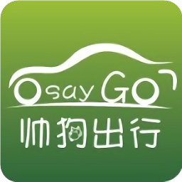 帅狗出行ios版 v1.0.0 iphone版 