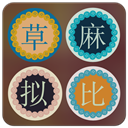 内涵密码锁app下载-内涵密码锁v3.6.12.8 安卓版