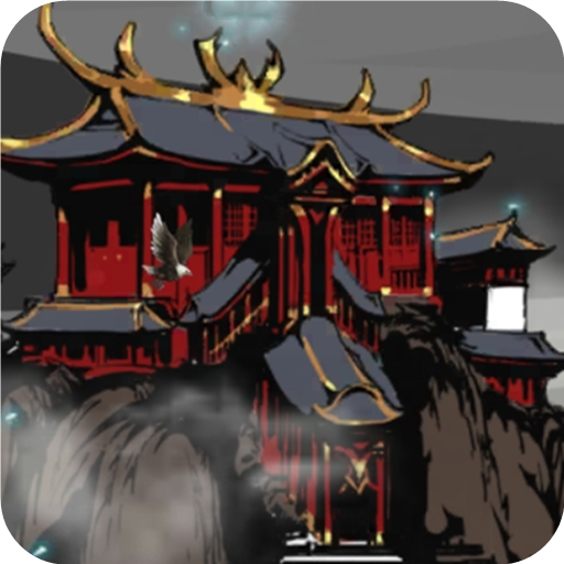 模拟修仙掌门 v1.0.0 安卓版 模拟修仙掌门 v1.0.0 安卓版
