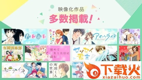 マンガMee(漫画Mee)截图1
