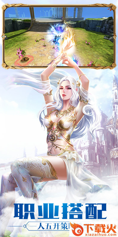 剑道世界 v1.1.0 安卓版截图2