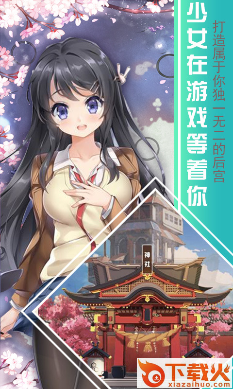 超次元二小姐截图2