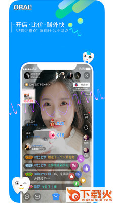 牙城截图2