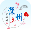深州文旅云 v1.0 官方最新版