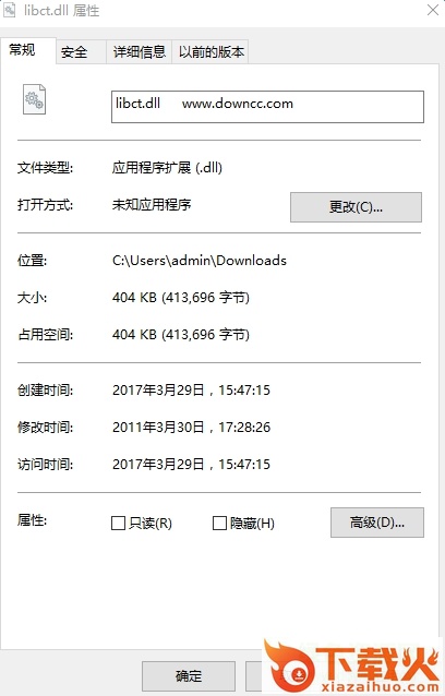 libct.dll文件