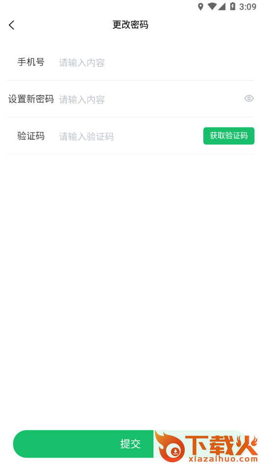 乐都文明实践app v1.0.2 最新版截图1