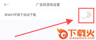 BeautyCam美颜相机免费下载截图3