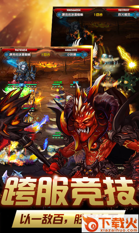 鬼畜魔法门截图1