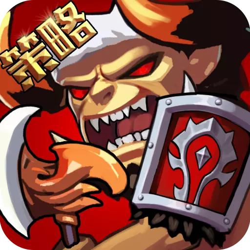 魔兽三国手游腾讯版 v1.6.422 安卓版