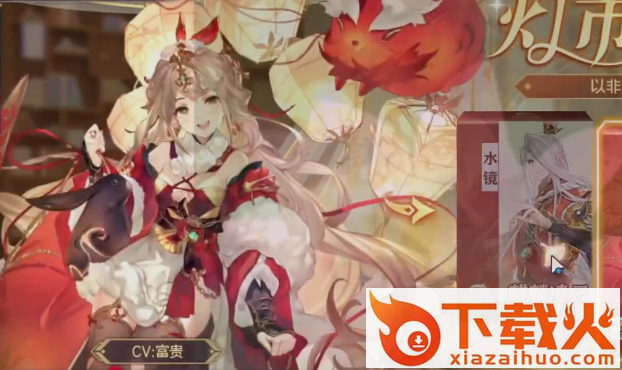 三国志幻想大陆台服版截图3