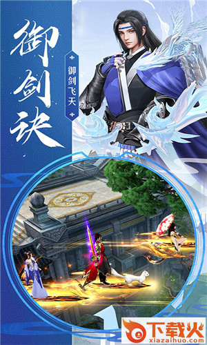 一梦3手游截图2